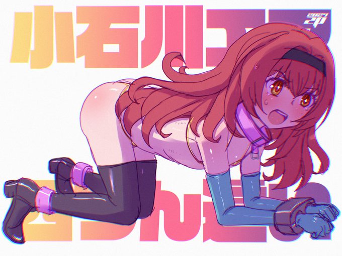 伏せるエマちゃん先輩 