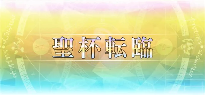 【毎日徐福ちゃん】284日目 2024/12/09 「シスターサンタ徐福 120レベ達成!」最終再臨バレ(妄想) #FGO XuFu