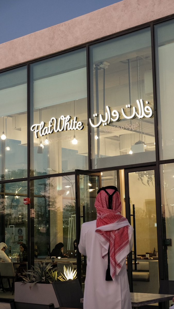 اسأل قطر | بوفهد tweet media
