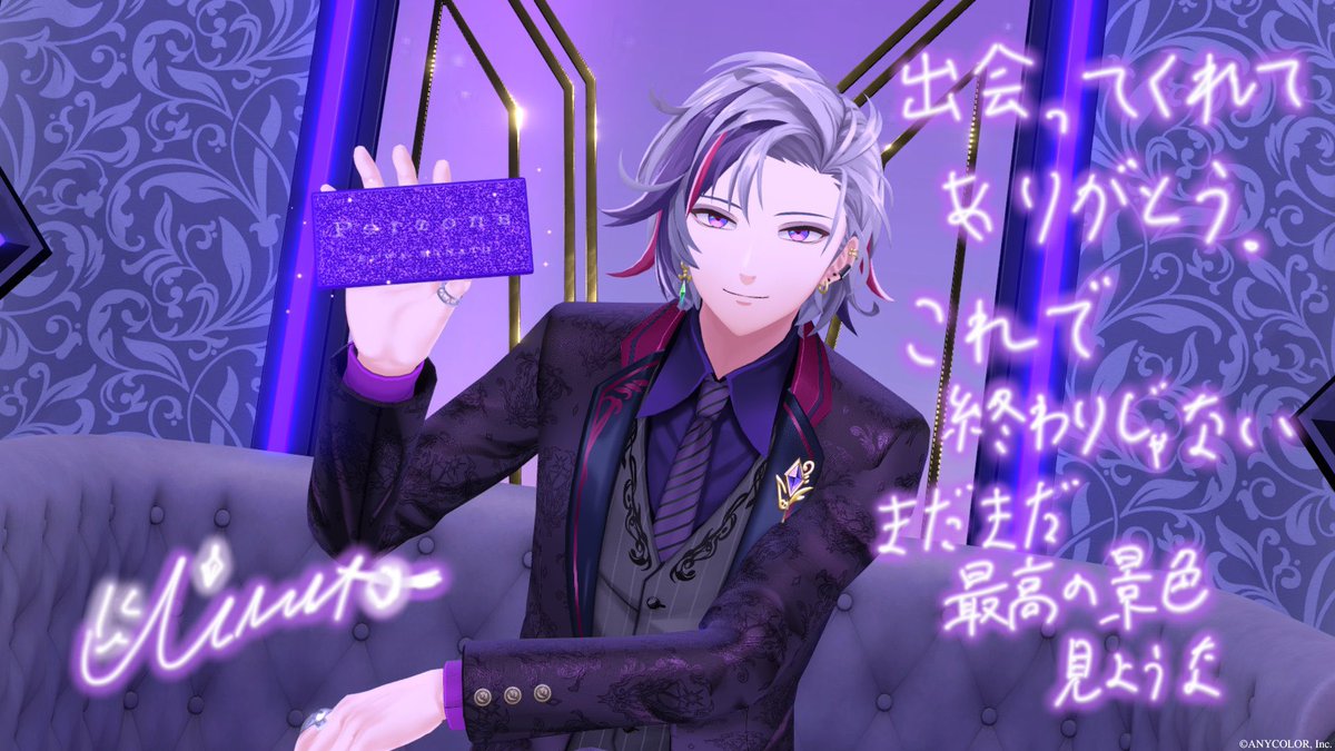 にじさんじ 不破湊 不破湊 1st Mini Album『Persona』初回生産限定盤Aの詳細、法人別特典