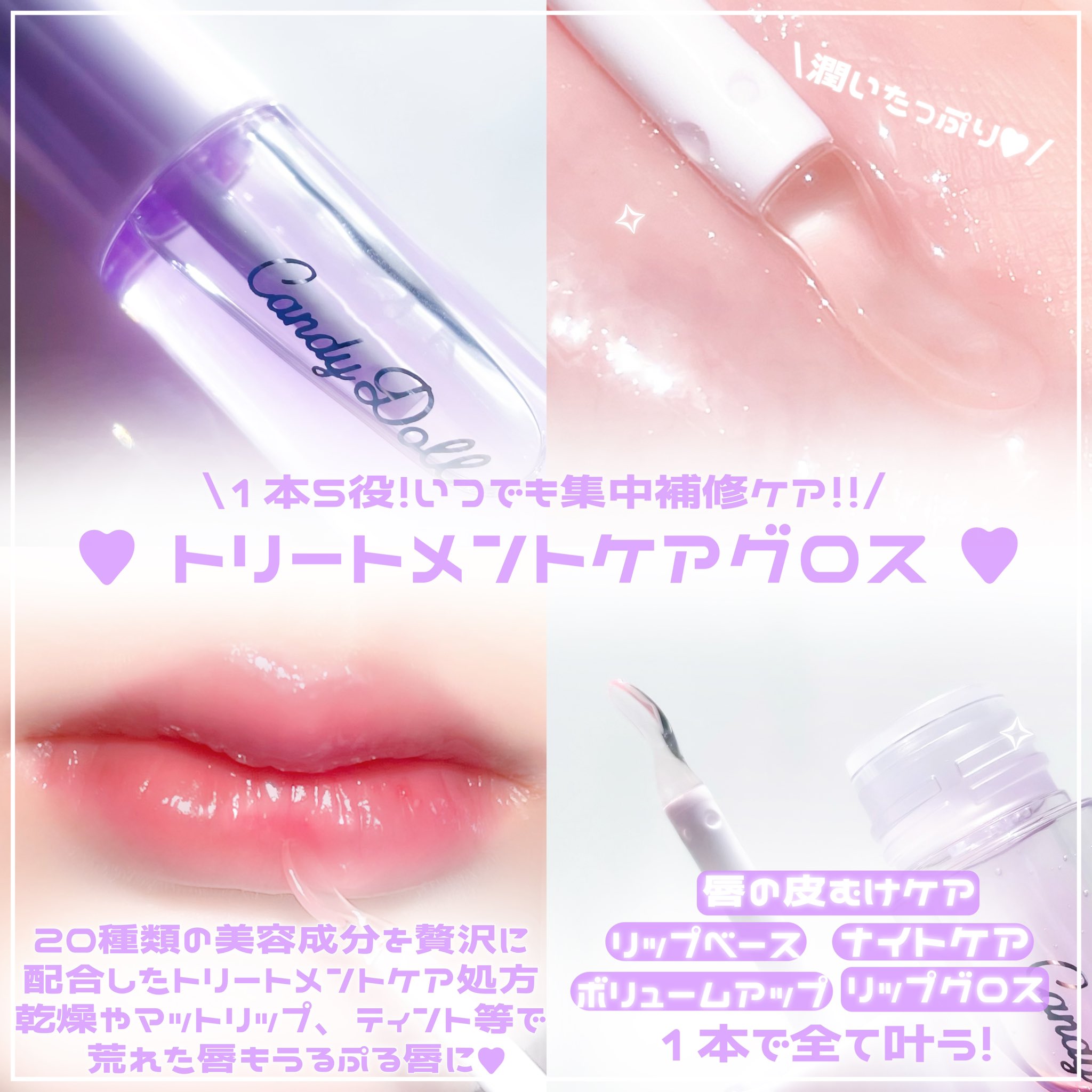 Candydoll CandyDoll(キャンディドール)公式 (@CandyDoll_jp) / X