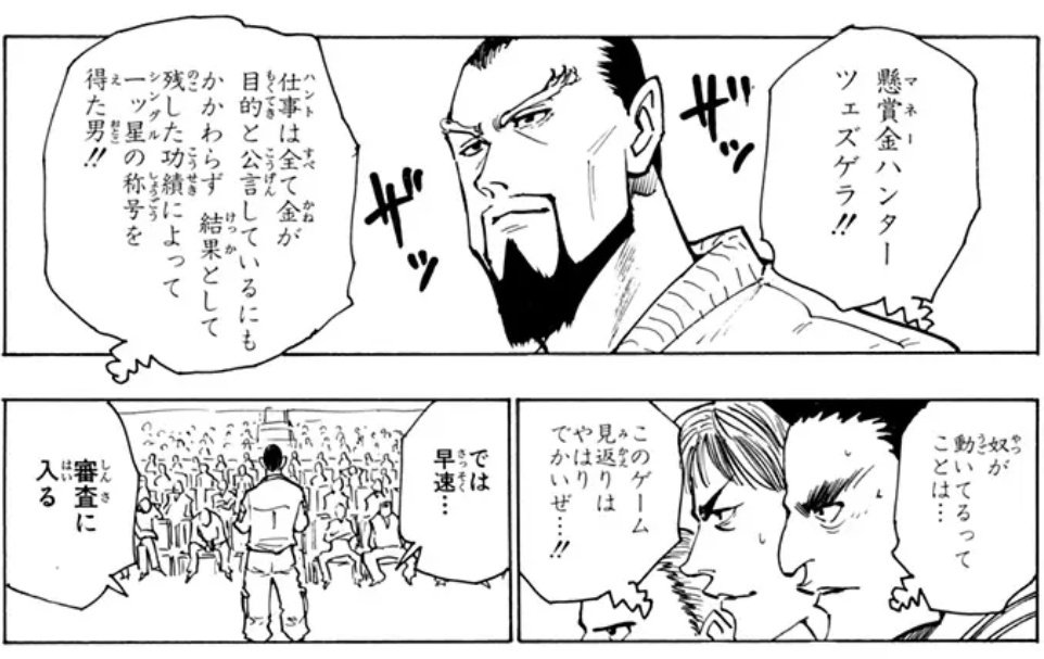 ◇おかしな点 ・GIの所持数と金額。単純に全て買ったと想定すると総計