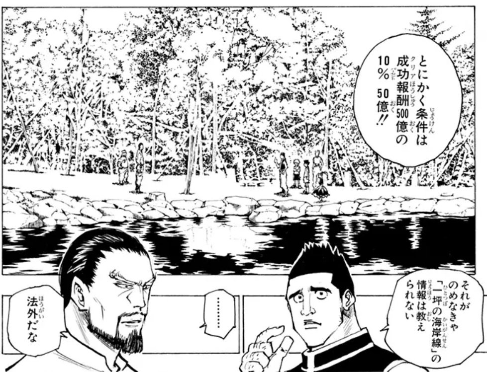◇おかしな点 ・GIの所持数と金額。単純に全て買ったと想定すると総計