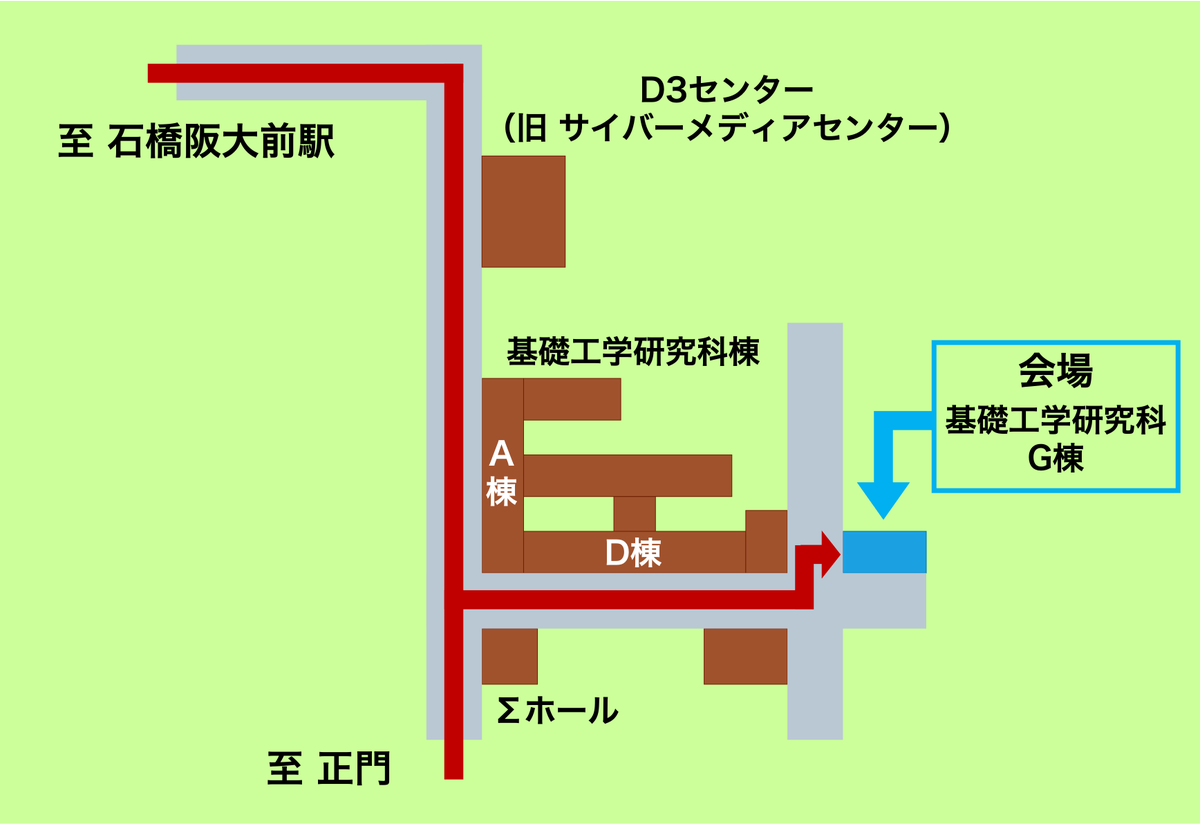 qikansai's tweet photo. いよいよ第34回大会の開催が明日(12/10)になりました！
大阪大学 豊中キャンパス 基礎工学研究科棟 G516にて12:15から受付開始です⏰！

参加登録していただいた皆様、会場でお待ちしています！！

(参加応募してないけど、やっぱり参加したいという方は世話人のメールかDMにてご連絡ください) https://t.co/CU44aubcyC