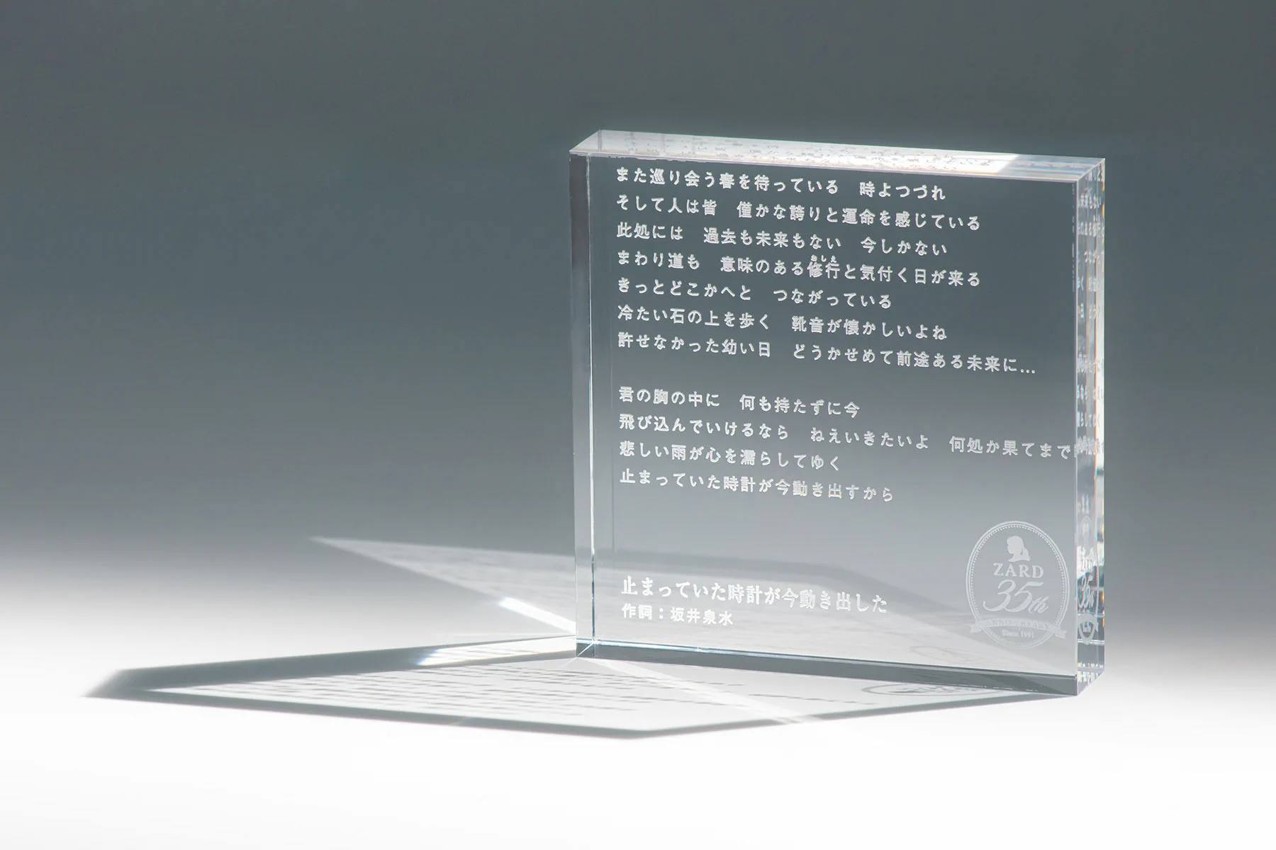 m*d様 ZARD 35thアクリルブロック(Forever you) ZARD since 1991 on X: 