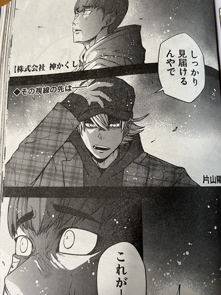 本日発売のヤングキングにて
『株式会社神かくし』
61話目が掲載されております。
株式会社神かくしに
やってきた新しい客…
彼が見届けるは──
そして扉には
この文字!重版御礼!!
2度目!ありがとうございます!
また改めてご報告させていただきます!
よろしくお願い致します!