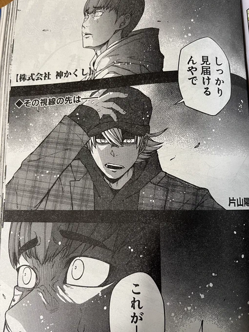 本日発売のヤングキングにて
『株式会社神かくし』
61話目が掲載されております。

株式会社神かくしに
やってきた新しい客…
彼が見届けるは──

そして扉には
この文字!重版御礼!!
2度目!ありがとうございます!
また改めてご報告させていただきます!

よろしくお願い致します! 