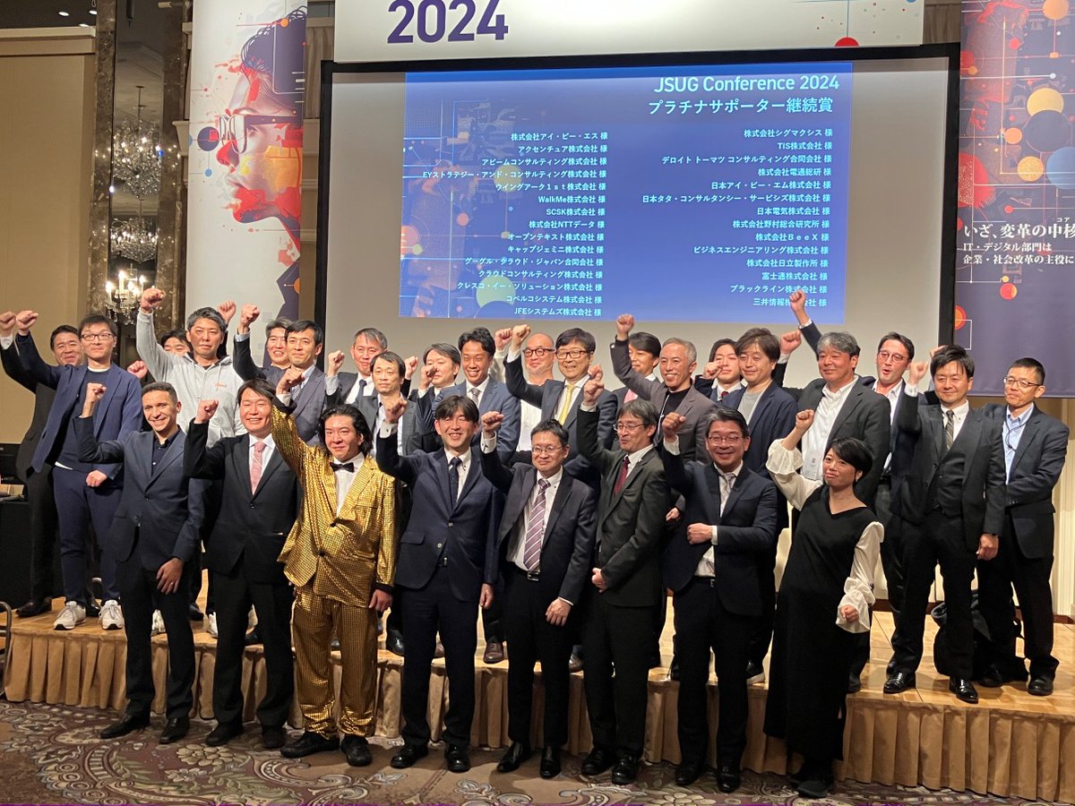 _yasminawad's tweet photo. 🥳#Congratulations to the Japanese @SAP User Group #JSUG for their remarkable success with this year's JSUG #annual #conference!🚀>1.700 participants used the opportunity to network, share best practices as well as discuss the latest innovations with SAP experts! #UserGroupsRock https://t.co/BXqQyeAHoo