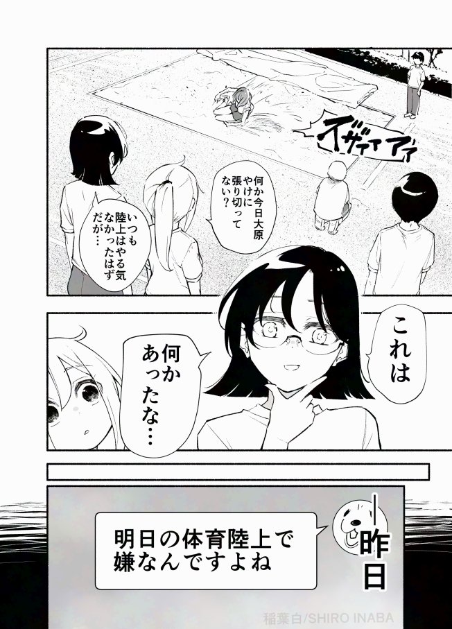 (2/5) 