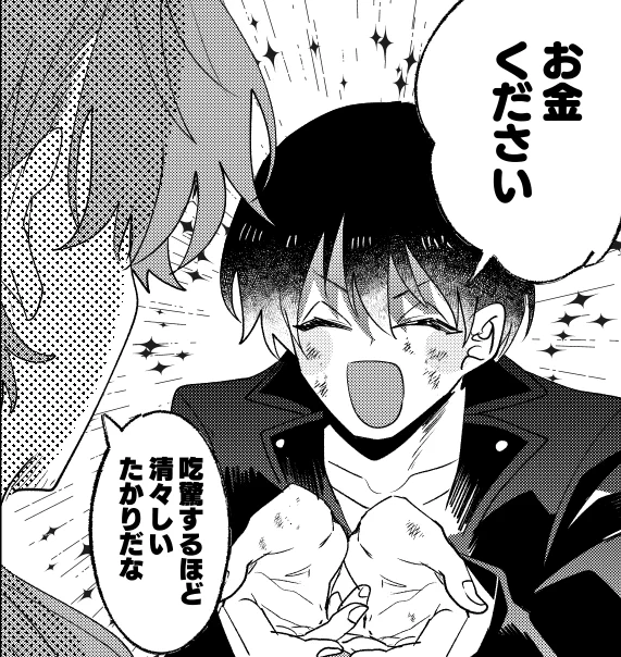 絶対無敵乞食精神  ※進捗 