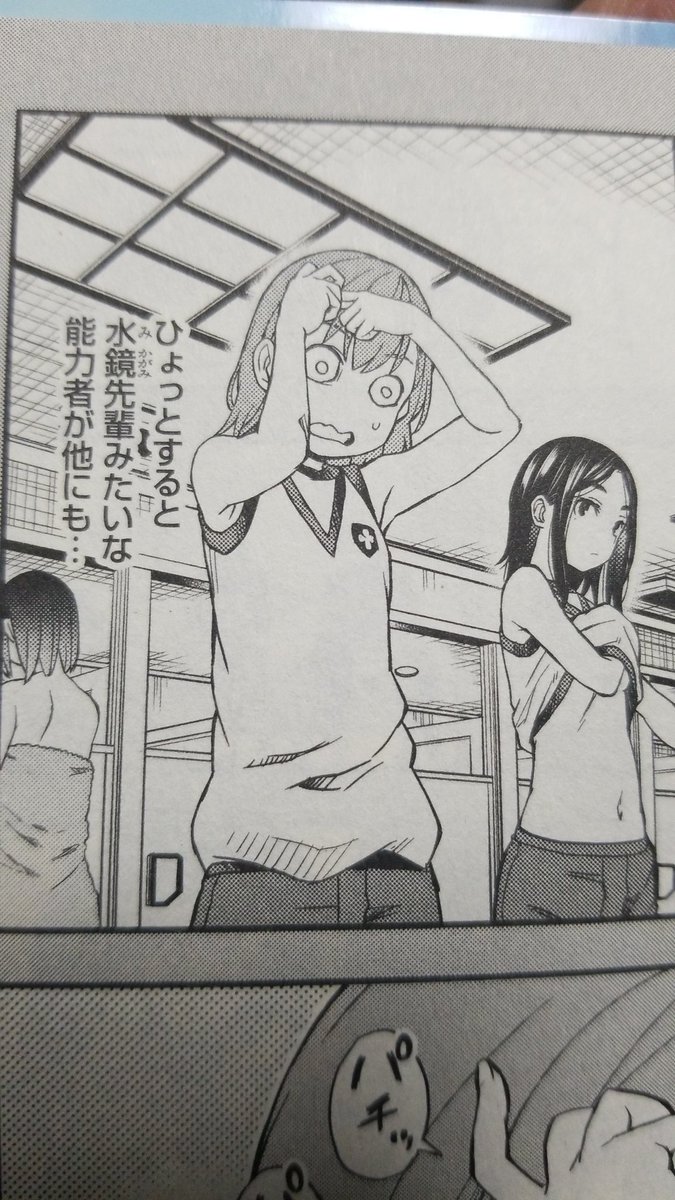 ちょっと読み返して思ったけど、ここのコマって吹き出しいるところがないって訳じゃない❓のかな❓…🤔
次のコマはみこっちゃんの心の声っぽいし
明らか会話してるからちょっと違和感。 