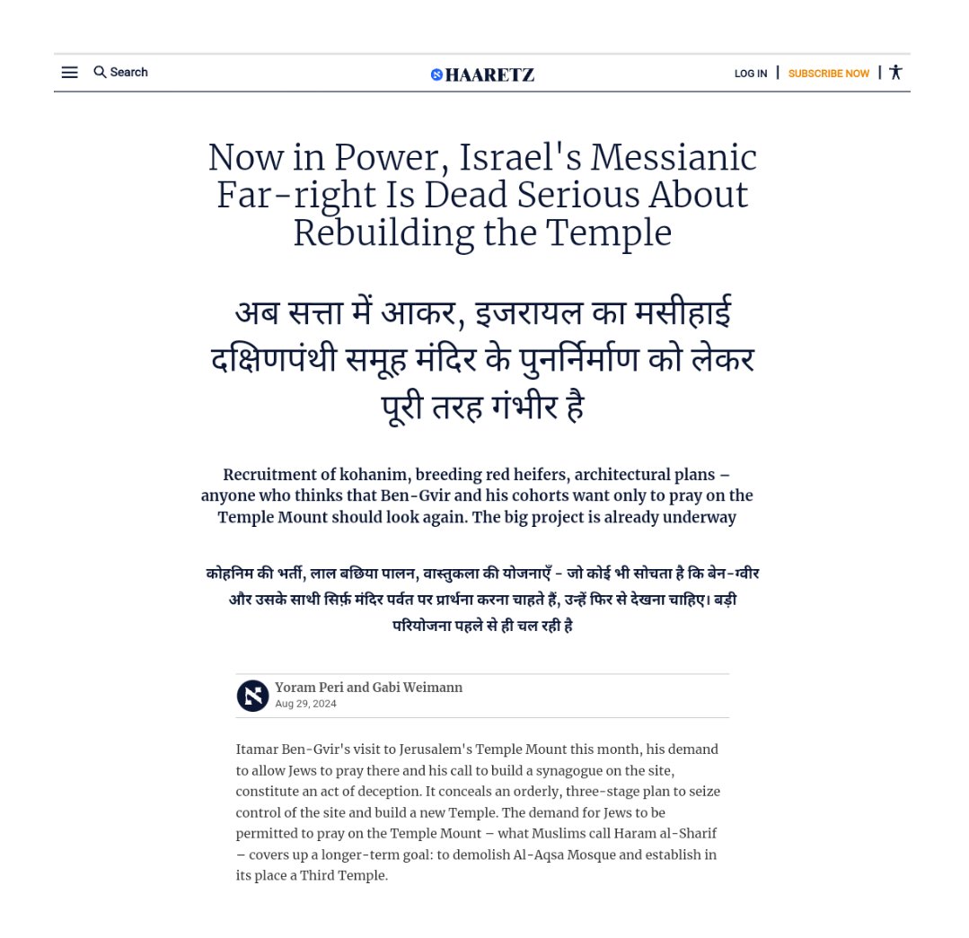 Anand Panna tweet media