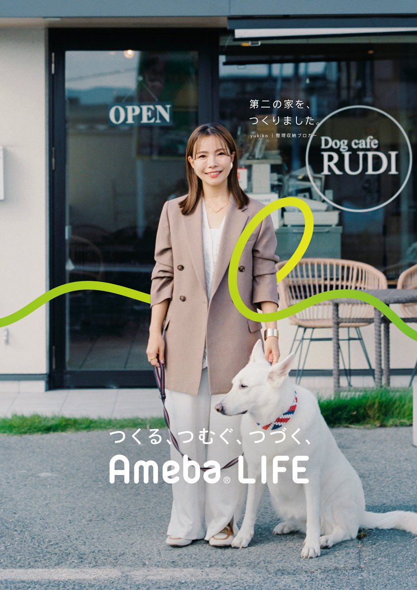 yuichi_hara7's tweet photo. アートディレクションを担当しているAmeba LIFEのキービジュアル第6弾を公開しました！

今回は「おばたのお兄さん」ディズニーブロガーの「吉田さんファミリー」をはじめAmeba 20th AWARD受賞者のみなさん🎖️濱田英明さんによる、その方らしい写真になっています🟢 https://t.co/AhAz5JTIU8