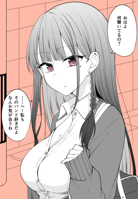あと7日後… 
