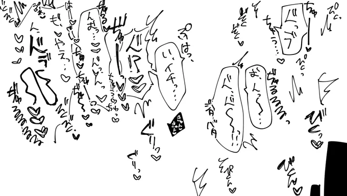 擬音えっちでいいね 