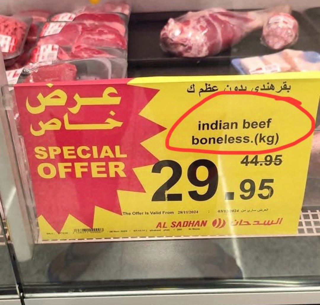 AnilYadavmedia1's tweet photo. भारत से भेजा गया Beef अरब मुल्कों में स्पेशल ऑफर के साथ बिक रहा है, https://t.co/Z7YeibrWqV