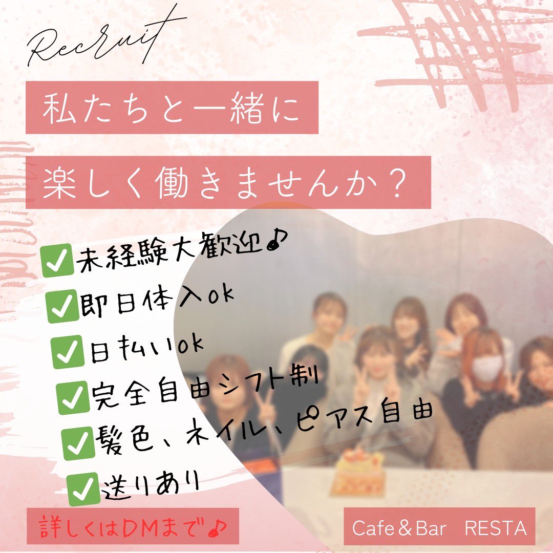12月9日（月）出勤の女の子✨

えりか　18:00~<a href="/resta_erika_/">えりか</a> 
らむ　　18:00~@r_a_m_u_____ 
ひよこ　19:00~<a href="/hiyohiyo_RESTA/">ひよこ</a> 
もも　　20:00~<a href="/momo_neko___/">桃</a> 
ゆう　　21:00~<a href="/you_12_4/">ゆう.*</a> 
りん　　21:00~<a href="/rin_resta/">りん🎀</a> 
このみ　22:00~<a href="/resta_conomi/">このみ</a> 

お待ちしてます✨
#坂戸 #川越 #girlsbar