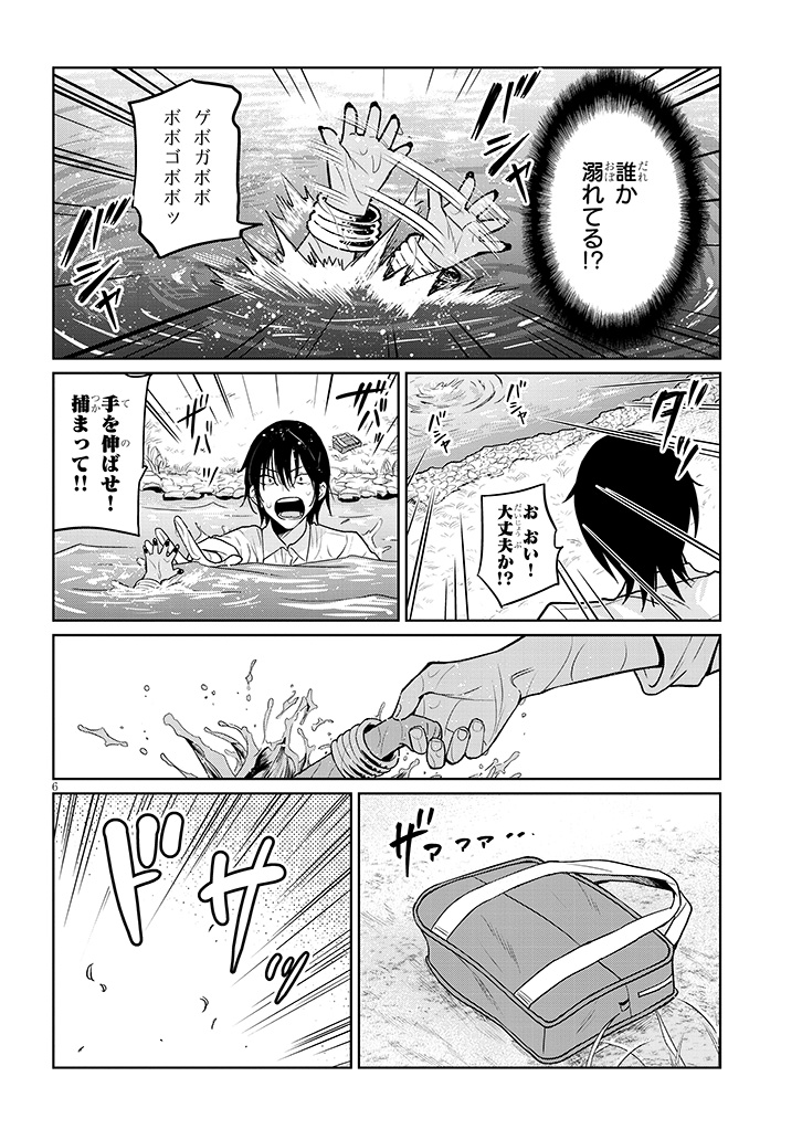 (1/4) 