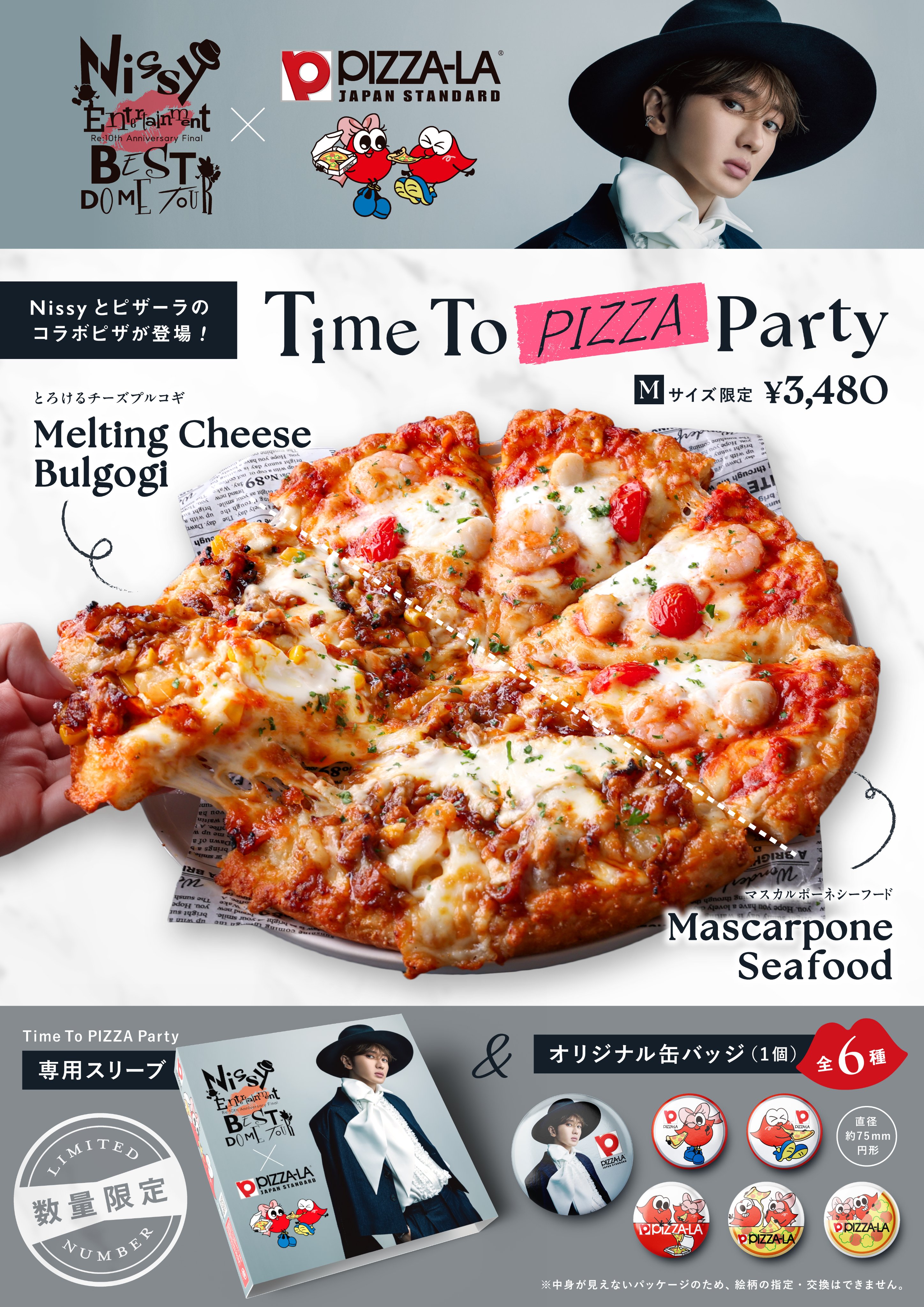 Nissy_staff on X: Nissy_staff on X: