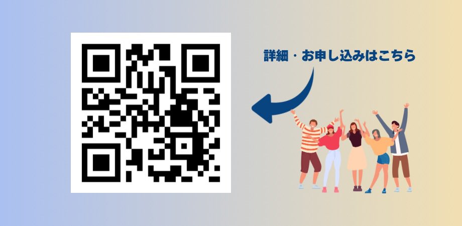 improkidstokyo's tweet photo. 📣教育について・子育てについて、肩書きを超えてみんなで話そう❗️ 🌸参加型トークイベント開催！👶  【今回の内容は】
IKT保護者しゃおさんが提案してくれたテーマ
『発達の凸凹と学級環境づくり』！
今回も、国際バカロレア認定校の竹川先生と一緒に、子どもも大人も話してみよう！
🌎✈️ https://t.co/CkO0TzChai