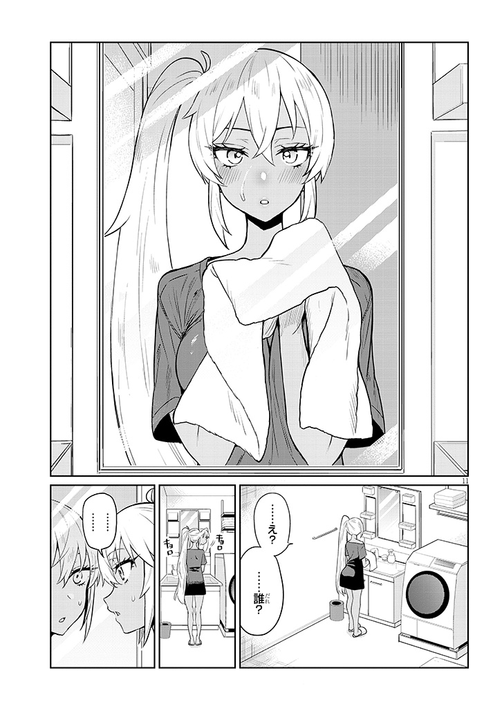 (2/4) 