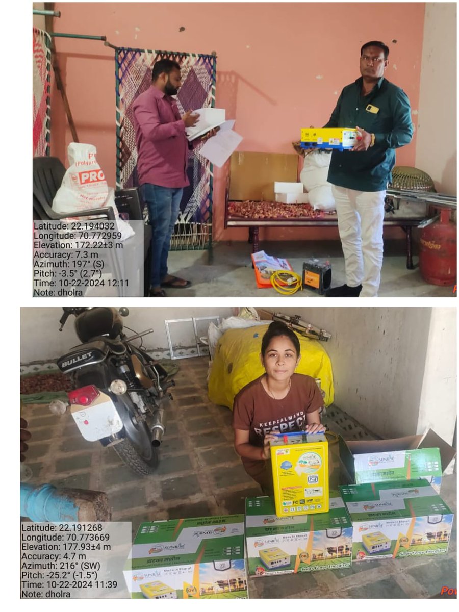 લોધીકા તાલુકામાં ગ્રામસેવકો દ્વારા સોલાર પાવર યુનિટ (જટકા મશીન) ઘટક ની સ્થળ ખરાઈ કરવામાં આવી.<a href="/CMOGuj/">CMO Gujarat</a>  <a href="/RaghavjiPatel/">Raghavji Patel</a> <a href="/CollectorRjt/">Collector Rajkot</a> <a href="/DDORAJKOT1/">District Panchayat Rajkot</a> <a href="/DaoRajkot/">DAO Rajkot</a> <a href="/Gramsevak1972/">Rajkotdisgsmandal</a> <a href="/LodhikaTdo/">TDO Lodhika</a> <a href="/Guj_Gramsevak/">Gujarat Rajy GramSevak Mahamandal ABD</a>