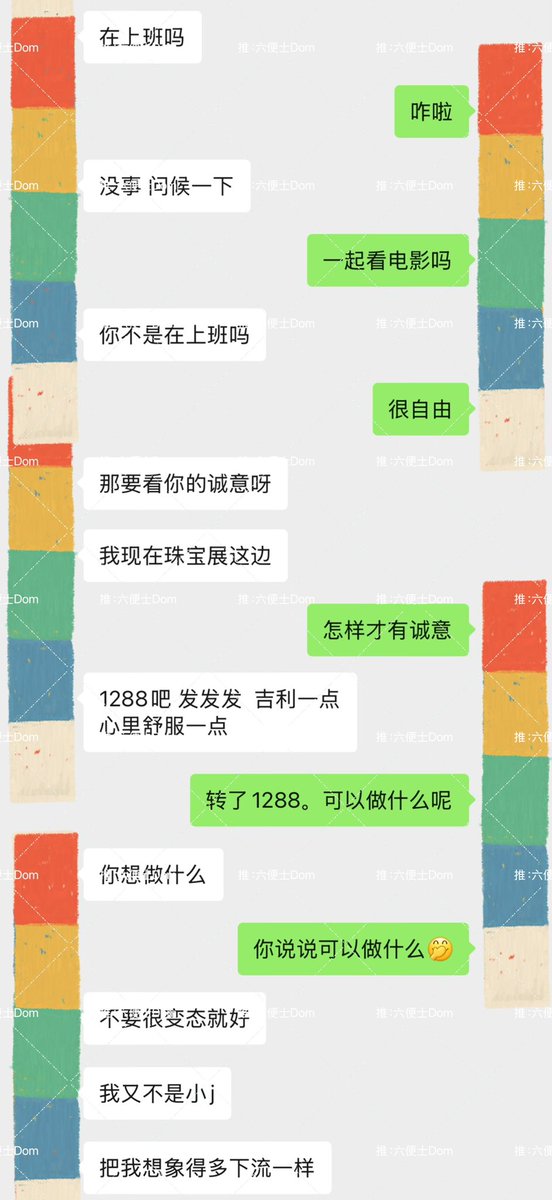 她真的不是j吗？
我可以给，但你不能要。