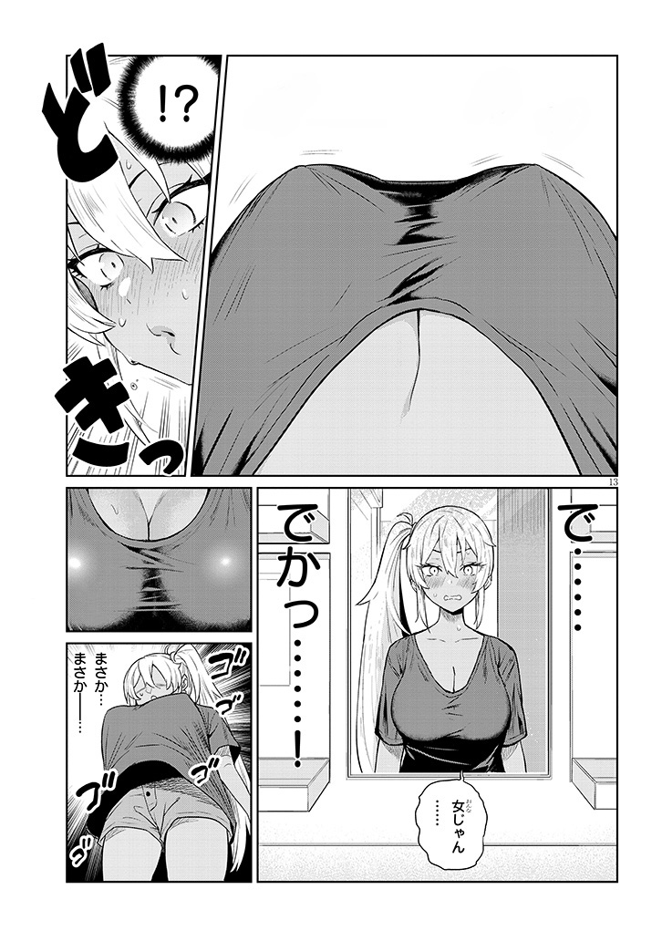 (3/4) 