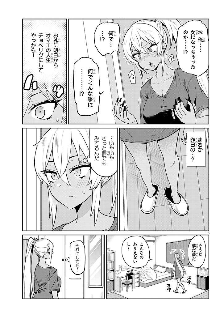 (3/4) 