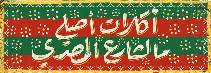Malrobyan's tweet photo. ماهو رأيك في اختيار الألوان
وهل هي مناسبة لهذا النشاط ؟؟ https://t.co/0FlXBxD2f6