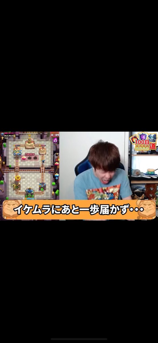 【フレンド募集】
20チャレ前にフレンド募集します！
ペッカ使ってます🗡️

RTしてくれると嬉しいです🙇‍♂️🙇‍♂️
誰でも⭕️

link.clashroyale.com/?supercell_id&…