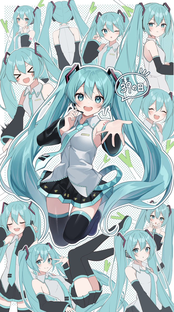 #いいミクの日 🩵(2024.11.39)