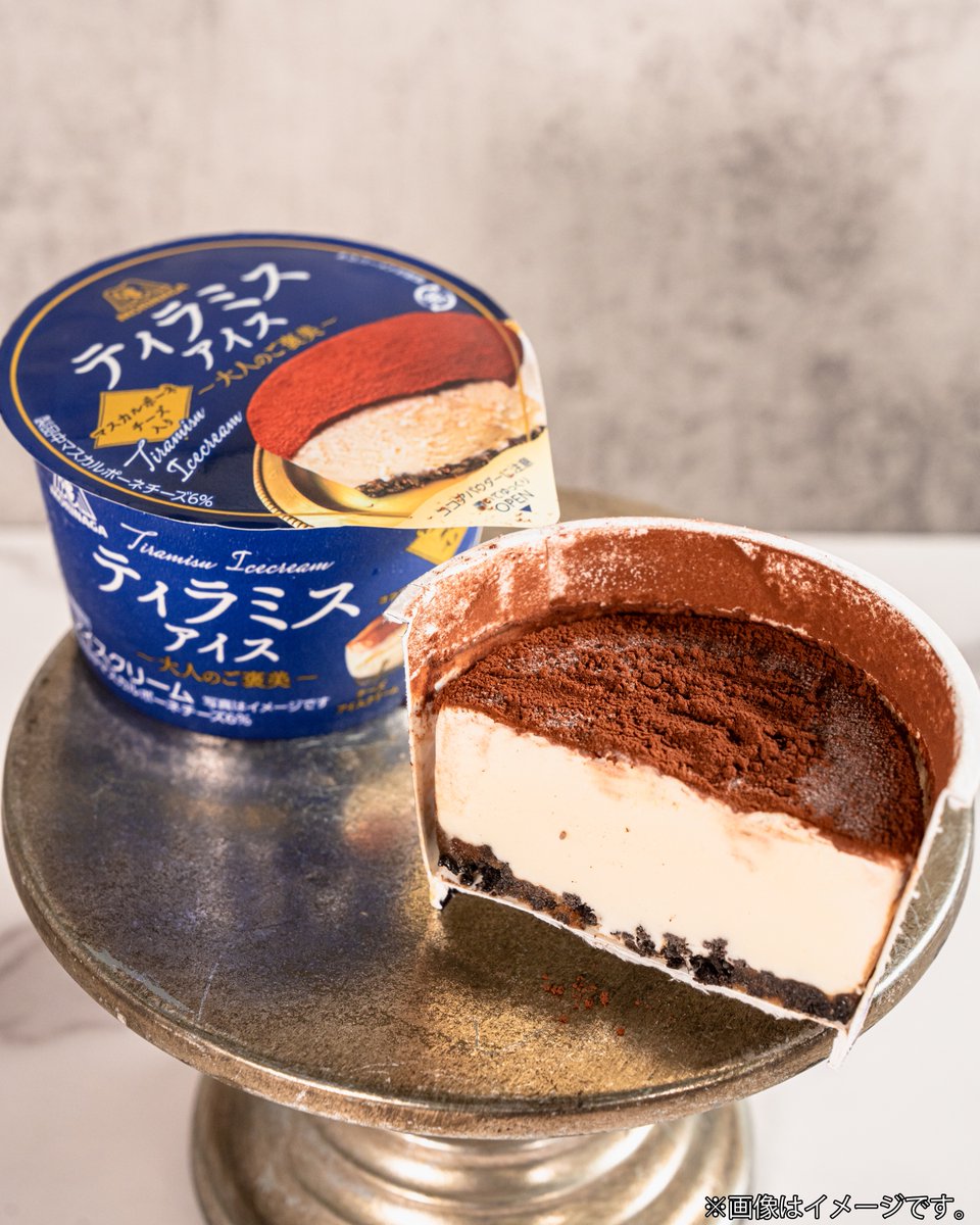 famima_now's tweet photo. ファミマの本格的な #ティラミス アイス
ちゃんと層になっているんです！
想像以上に美味いから試してほしい！
マスカルポーネチーズとココアパウダーの風味が
マッチしてて、贅沢感がすごい。 https://t.co/O3aWKJXW0C