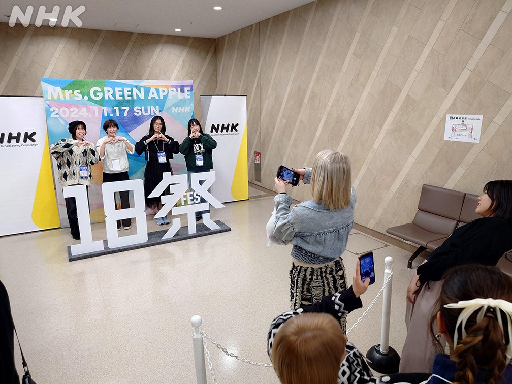 nhk_18fes's tweet photo. #MrsGREENAPPLE18祭
��送日時決定はまもなく✨

出演した18歳世代から、皆さんに
熱いメッセージが届きました😊
ご紹介していきます♪

#NHK18祭 #18祭 https://t.co/fNBV6IEEcl