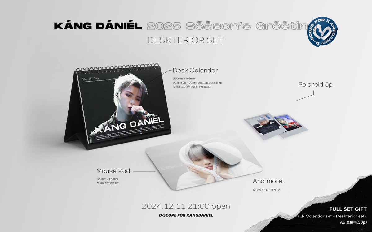 DanikScope's tweet photo. 𝐁𝐑𝐄𝐀𝐓𝐇𝐓𝐀𝐊𝐈𝐍𝐆
2025 SEASON'S GREETING FOR #강다니엘 #KANGDANIEL 

12.11 21:00 OPEN 

LP CALENDAR 구매자 대상(풀셋 포함) 럭키 넘버 이벤트
1-10, 12, 22, 33, 55, 77 

선입금 기간: 2024.12.11. - 12.21. 미니 LP참 증정(영상 포함) 

판매 기간: 2024.12.11. - 12.28. 

https://t.co/T6rt6eUQYK 

RT 추첨 2분에게 시즌 그리팅 굿즈를 드립니다.