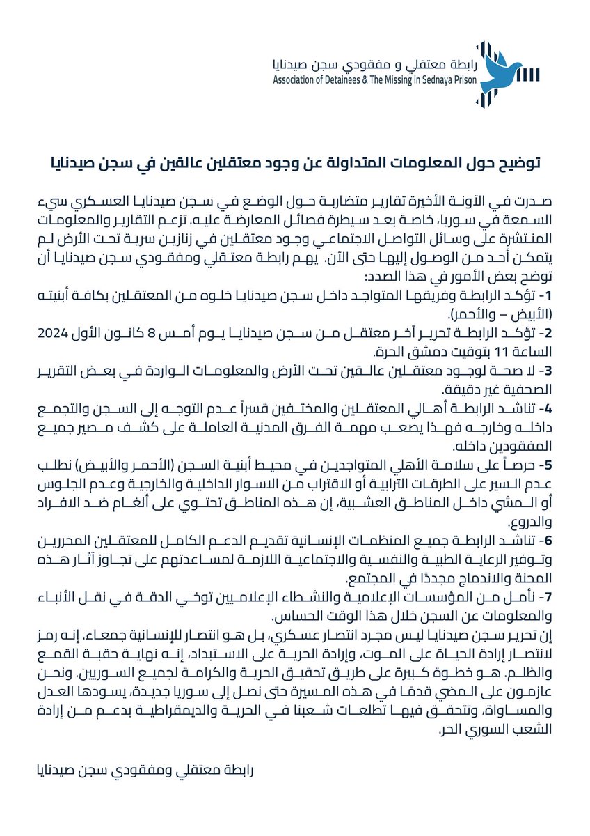 Suhail AlGhazi tweet media
