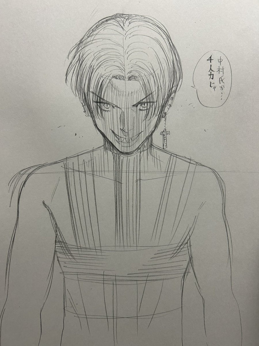 アニメ版「ババンババンバンバンパイア」森長可は中村悠一さん‼️
浪川大輔さんと中村悠一さんの兄弟👬
なんてこった‼️
中村様、じゃじゃ馬ですがよろしくお願い致します‼️