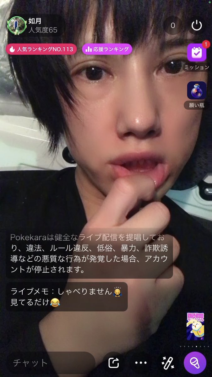 towakisaragi's tweet photo. ドアップならイケメンになれる！！

#ドアップ #顔面 #イケメン https://t.co/mrRolfXzus