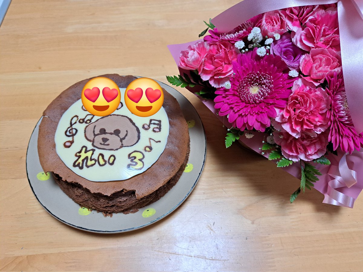 20th_5's tweet photo. 今日は娘とれいのお誕生日🎉
娘は進路が決まり一安心😆
キラキラで楽しい1年になりますように✨
れいは3歳になりましたฅ՞•ﻌ•՞ฅﾜﾝ♡
お散歩でわん��ゃんに会うとまだまだわちゃわちゃしますが、大分落ち着きました～🐶
いつも癒しをありがとう🥰
#トイプードル
#お誕生日
#手作りケーキ https://t.co/b37Lpt6ClI