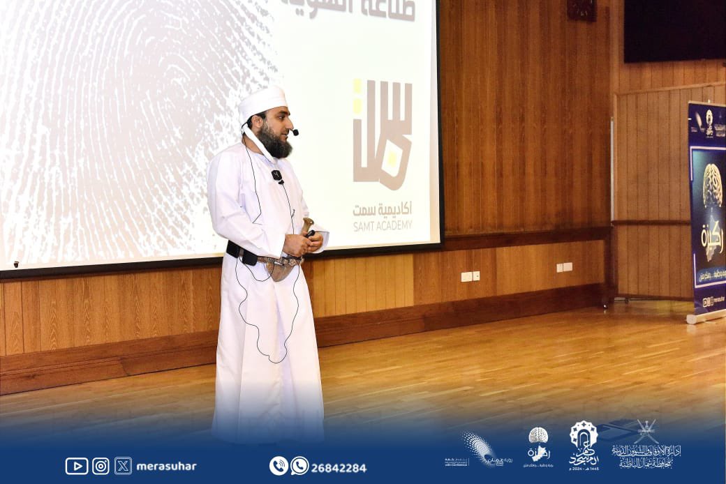 أوقاف شمال الباطنة (@merasuhar) on Twitter photo 