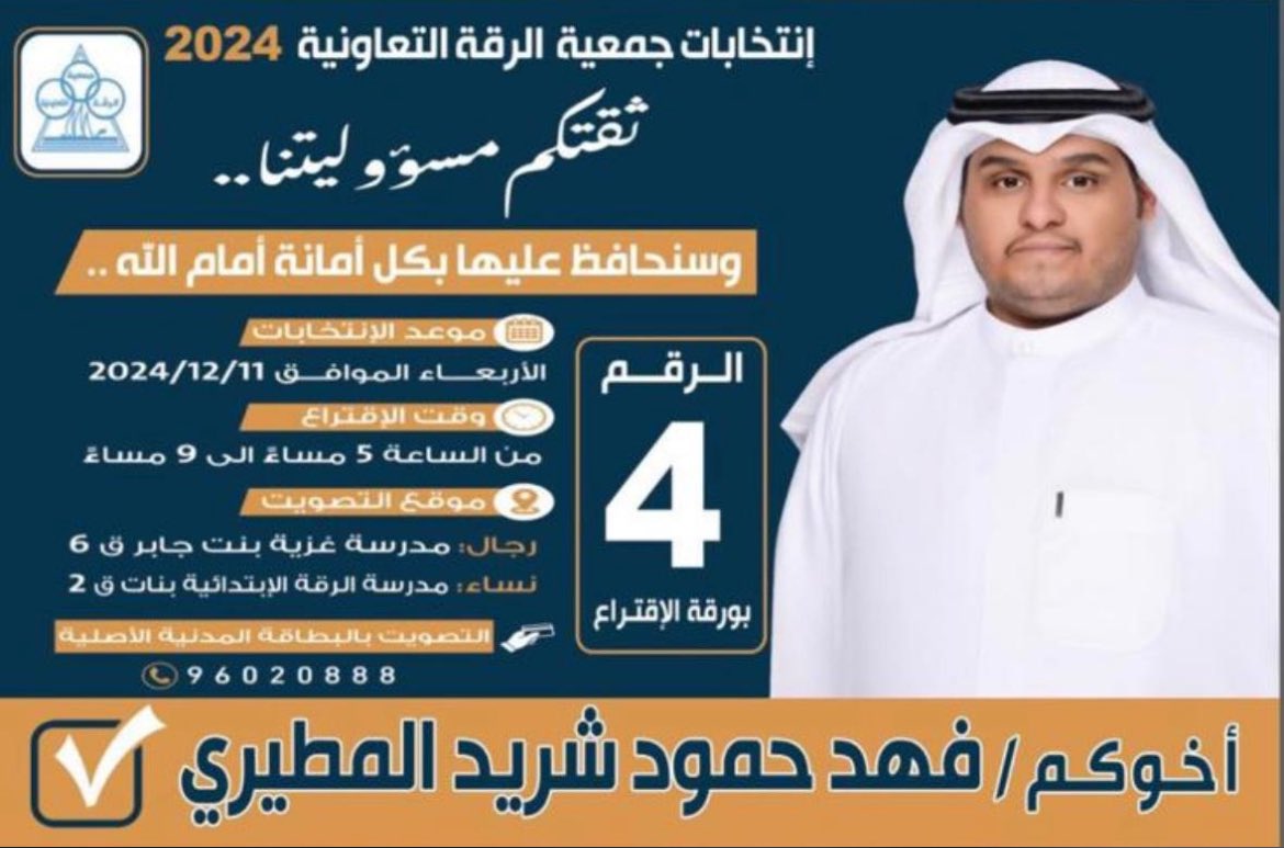 ملتقى العقوط (@m_da7ani_) on Twitter photo 
