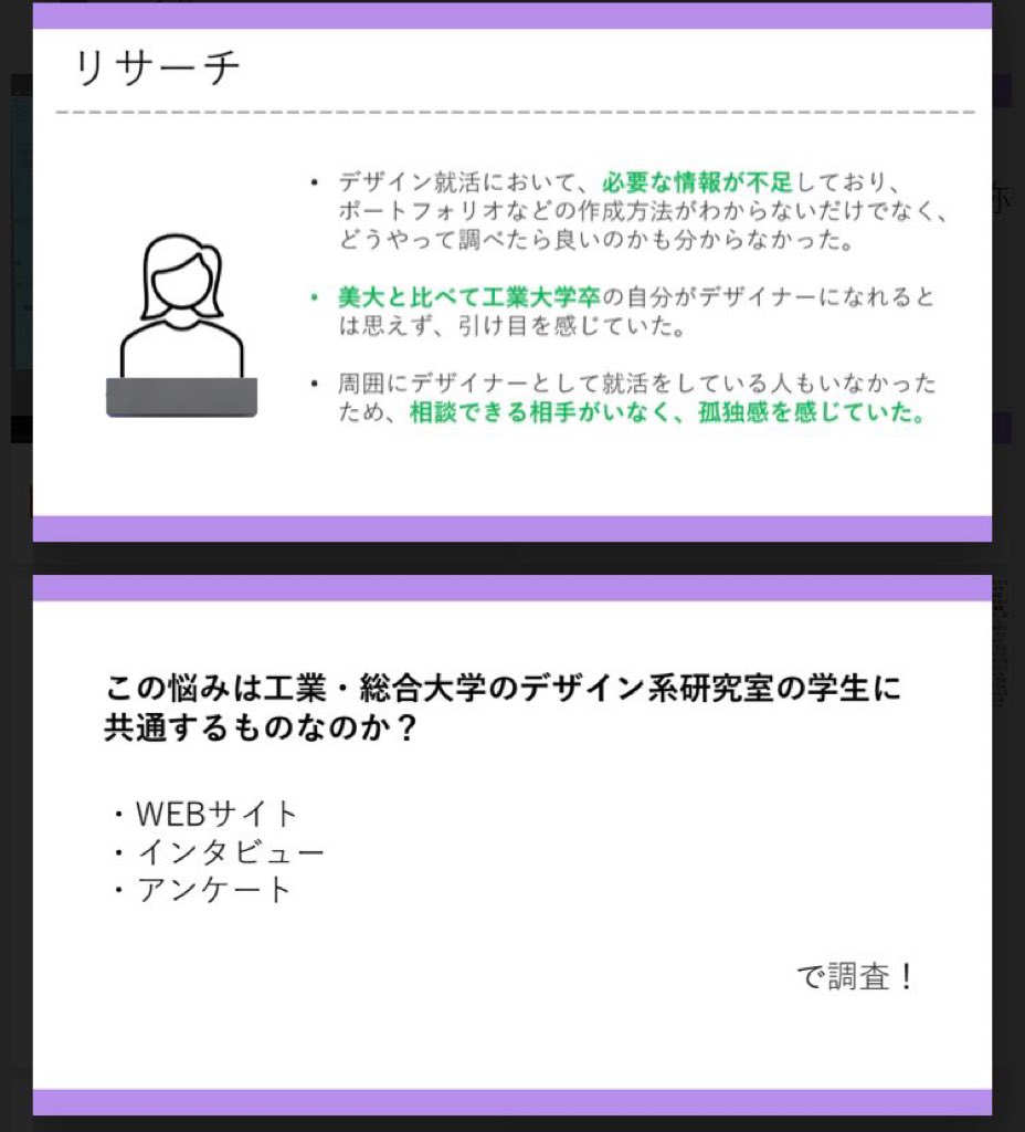 ux_rocket's tweet photo. 🎉UX NOVA誕生秘話🎉

総合・工業大学のデザイン志望者は意外と多いのに、なぜかコミュニティがない…

「じゃあ、自分たちで作ろう！」という思いから始まったこのプロジェクト
たくさんの方々の協力のおかげで、ここまで形にすることができました✨

発案までの流れはこちら(1部抜粋)👇

 #UXNOVA https://t.co/DVqkhG8crb