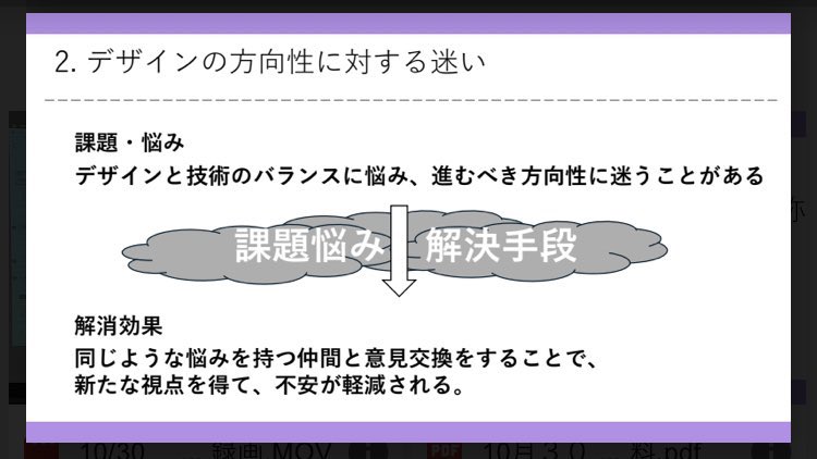 ux_rocket's tweet photo. 🎉UX NOVA誕生秘話🎉

総合・工業大学のデザイン志望者は意外と多いのに、なぜかコミュニティがない…

「じゃあ、自分たちで作ろう！」という思いから始まったこのプロジェクト
たくさんの方々の協力のおかげで、ここまで形にすることができました✨

発案までの流れはこちら(1部抜粋)👇

 #UXNOVA https://t.co/DVqkhG8crb