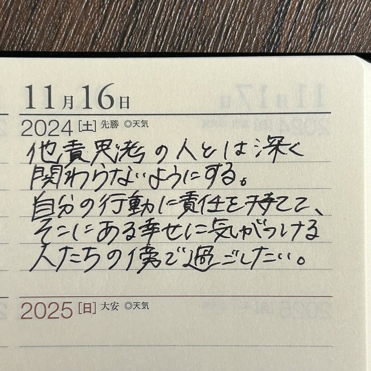 mu__ji___'s tweet photo. https://t.co/KKsvG1tuDv