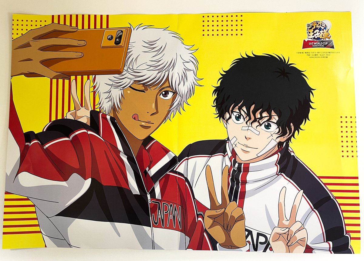 PASH!です。明日12月10日発売1月号の付録ピンナップ『新テニスの王子様