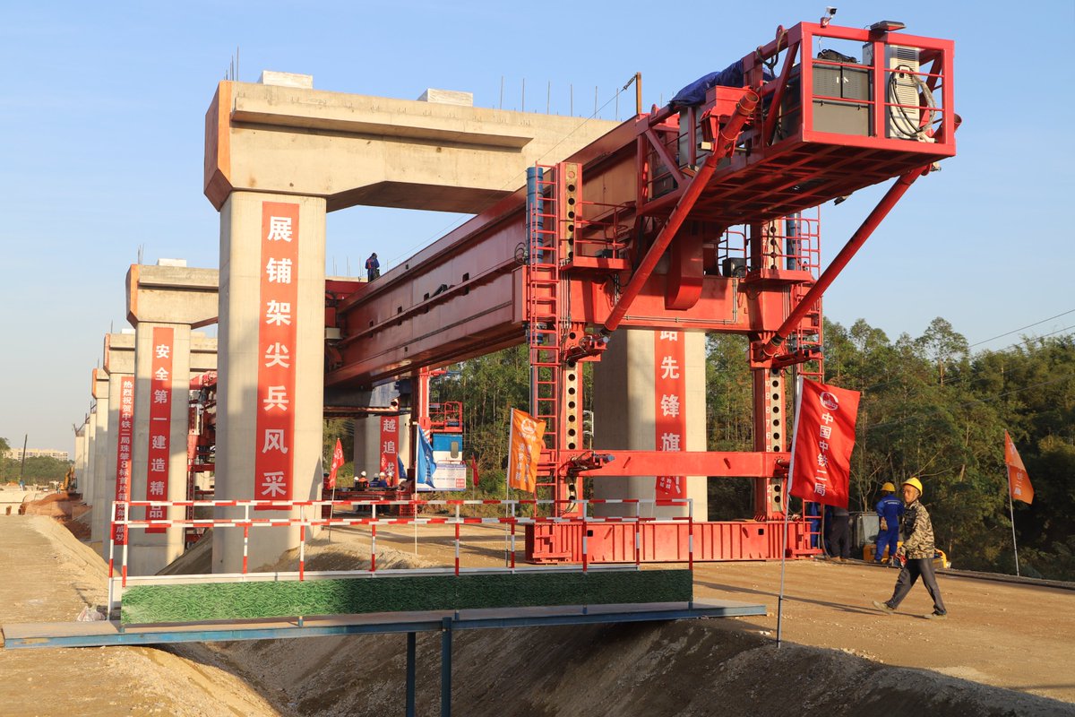 The world’s first kiloton multi-mode new energy bridge erecting machine, “Ying Long,” designed by #CREC, completed its first box girder installation on the Zhuhai-Zhaoqing High-speed #Railway. It features intelligent operation and a 40% reduction in fuel consumption.👏 https://t.co/fk3oLVJ1OV