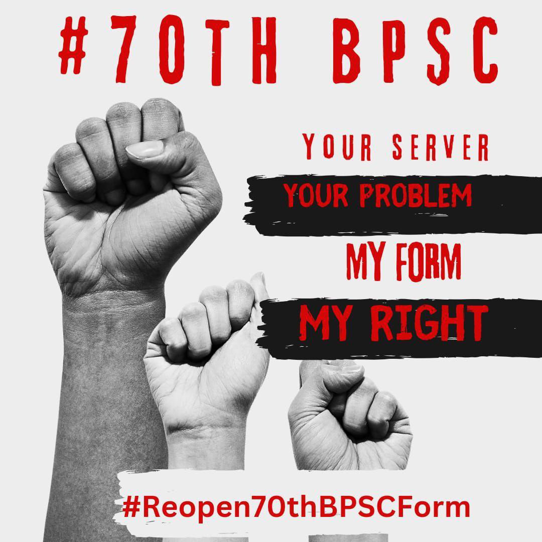Visssu_0009's tweet image. Isme bacho ki galati kaha pe hai ???

#Extend_70th_Bpsc_Exam_date 
#BPSCExamExtend 
@NitishKumar 
@VijayKrSinhaBih 
@officecmbihar 

Sir bacho ki heet me Faisla lijie , BPSC ke itihaas me sabse badi vacancy he is bar ki , Sabko ek fair chance milna chahie 🙏🙏🙏