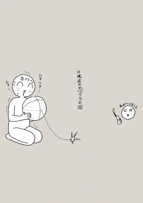 今、絶賛(?)これ

#もうすぐ忍たま映画 