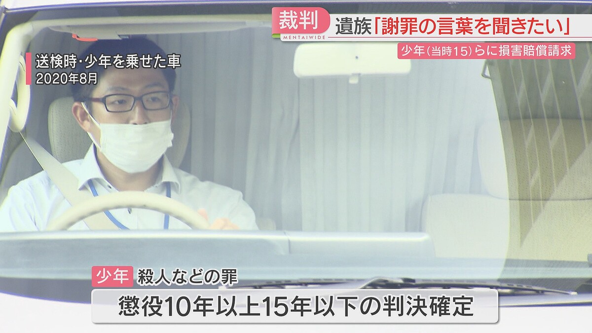 livedoornews's tweet photo. 【4年前】福岡・商業施設で少年が女性を殺害、娘を奪われた母親が「心情等伝達制度」でのやりとりを明かす
https://t.co/AhlRNt4zjA

■女性の母親
「娘に包丁を向けたとき、刺したときにどう思ったか。」
■少年
「人はあっけなく死ぬんですわ。」
■女性の母親
「娘に抵抗されたときにどのように思ったか。」
■少年
「偽善者ですね。」
■女性の母親
「謝罪の意味を答えてほしい。」
■少年
「ごめんですね。」