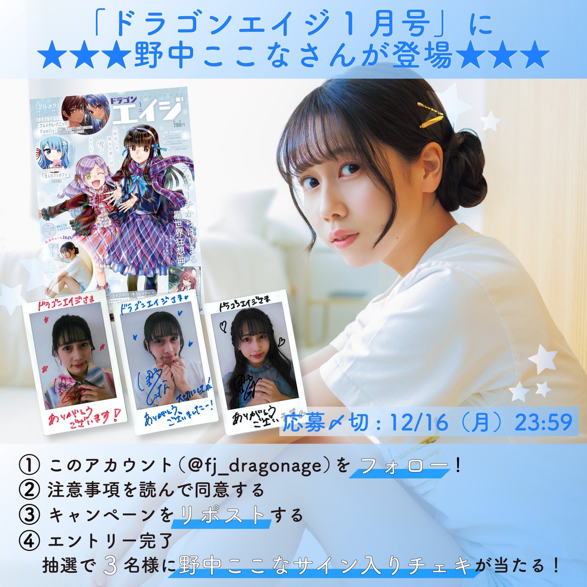諏訪ななか 直筆サイン入りチェキ 71Vxcvs+MeL._UF350,350_QL50_.jpg